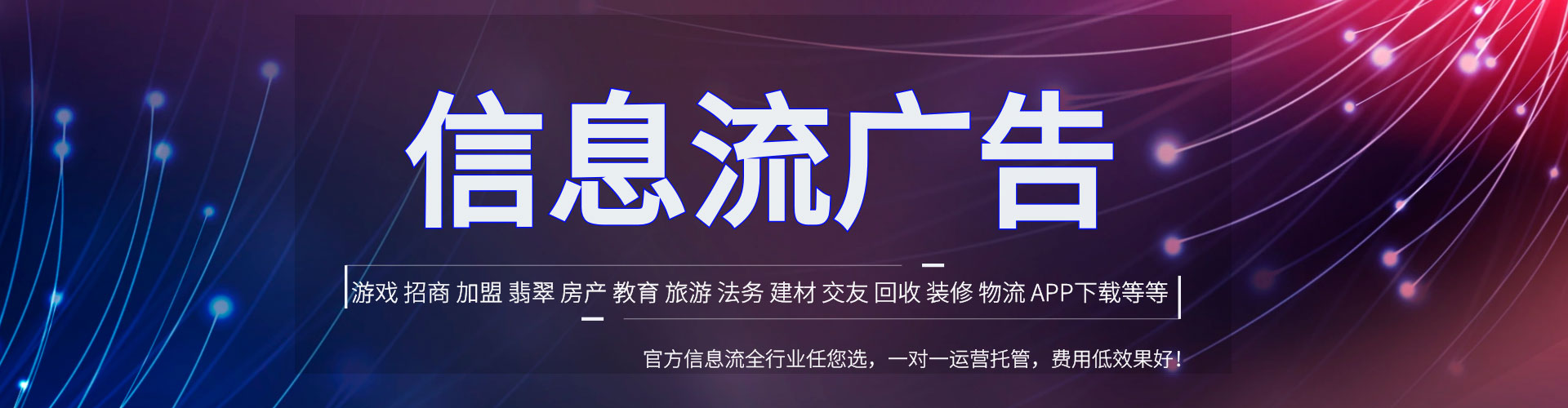 廉江百度开户返点