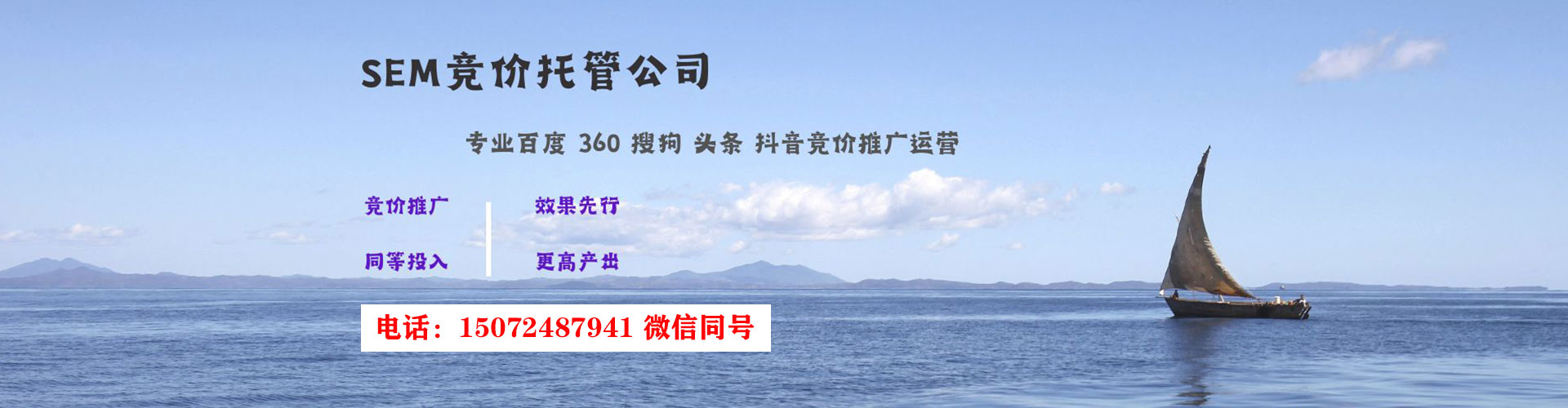 廉江信息流代理