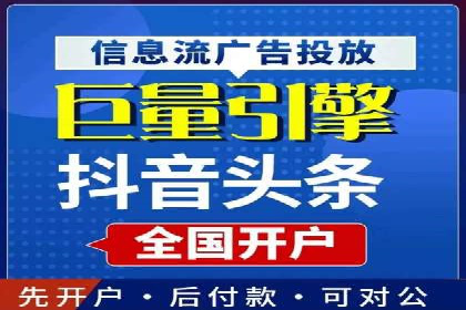 开户推广成本预算方案