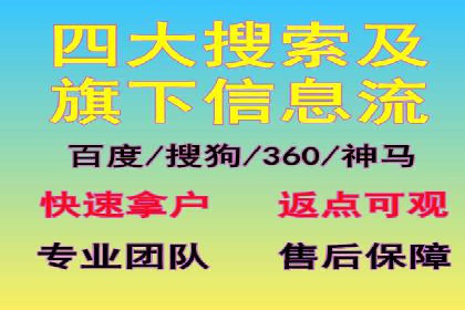 百度竞价托管公司：让广告投放更科学、更高效