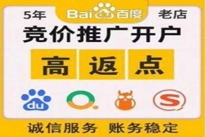 深度解析：百度推广开户后的效果评估与优化