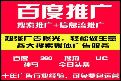 成功运用百度竞价SEM：某企业业绩翻倍的秘诀